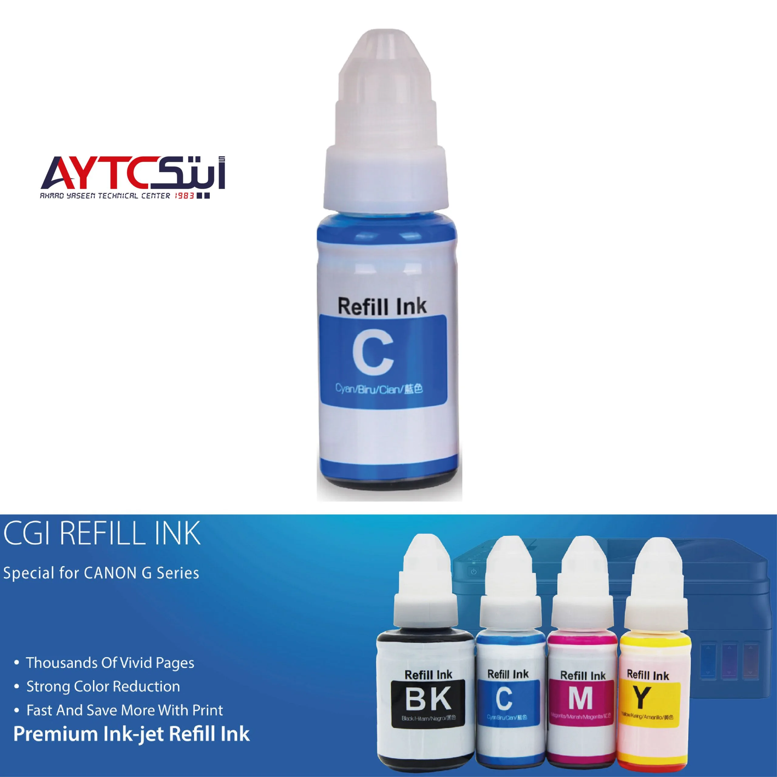 Canon GI-490 Cyan Compatible Premium Ink Bottle 70ML