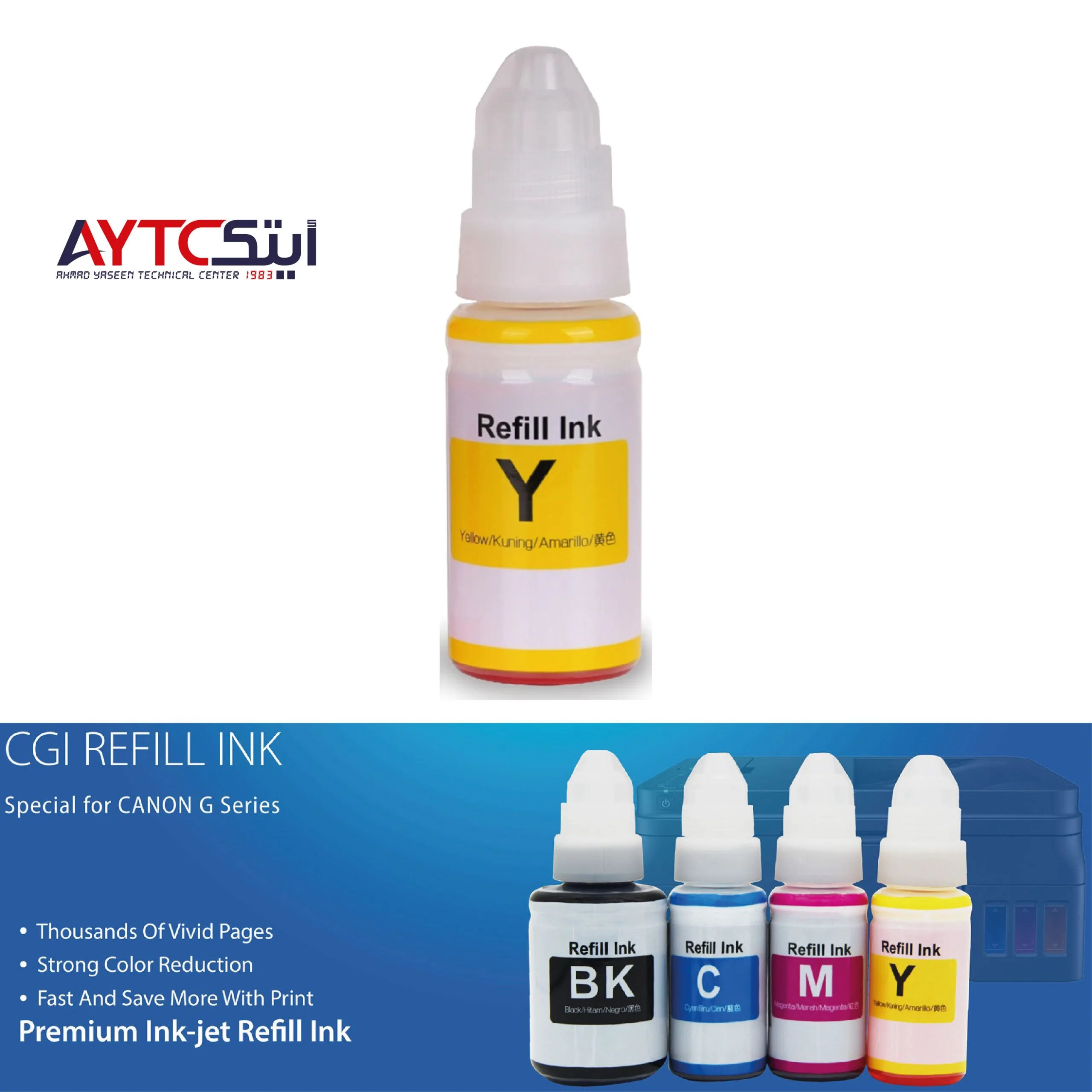 Canon GI-490 Yellow Compatible Premium Ink Bottle 70ML
