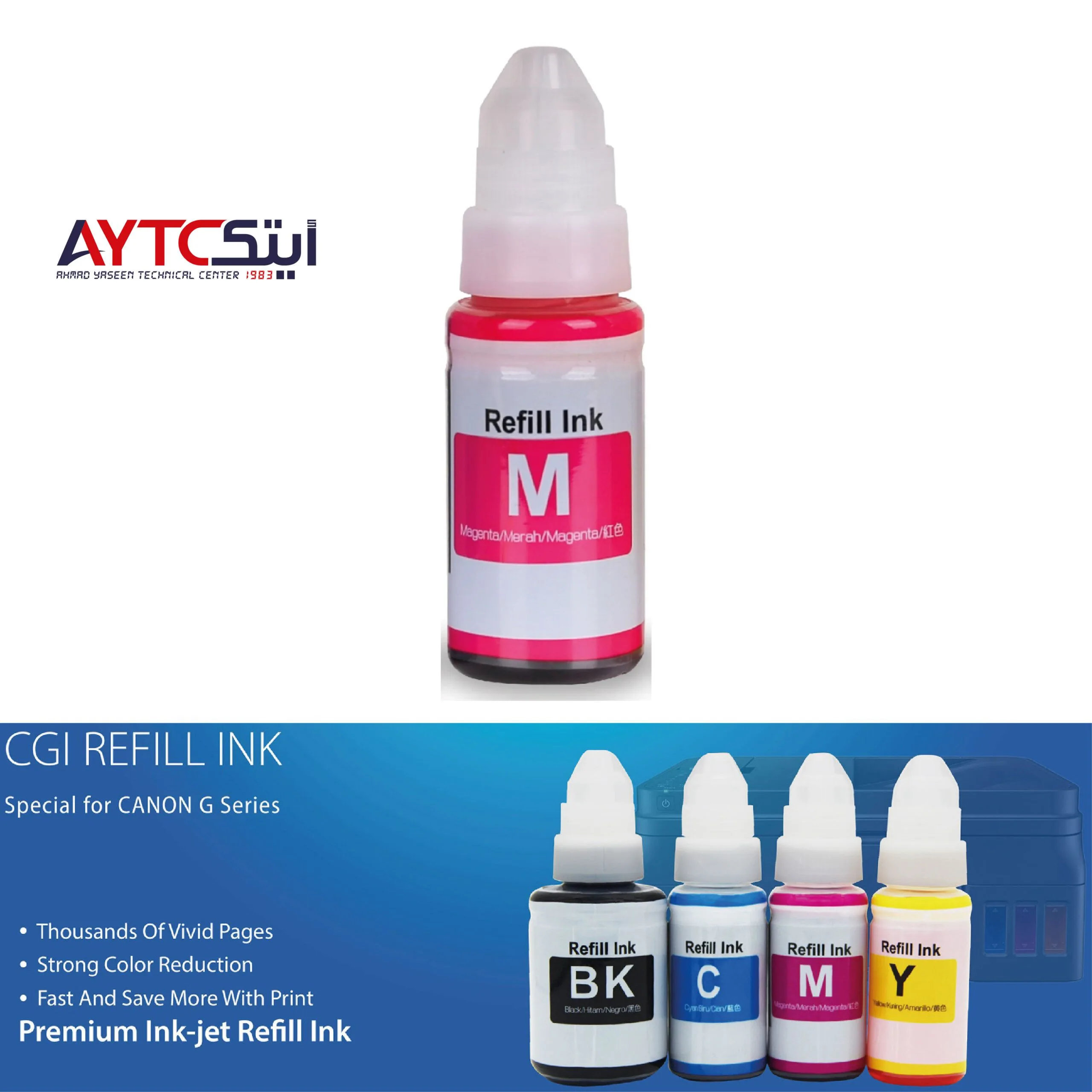 Canon GI-490 Magenta Compatible Premium Ink Bottle 70ML