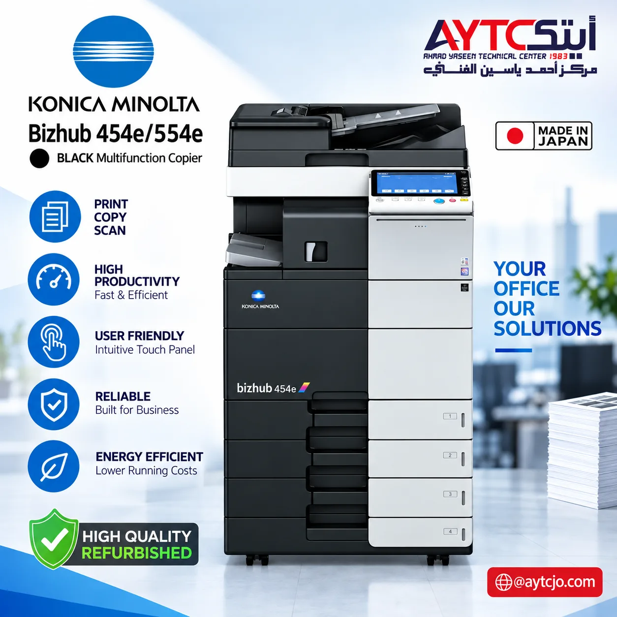 KONICA MINOLTA BIZHUB 454 Refurbished BLACK Multifunction Copier Office Machine