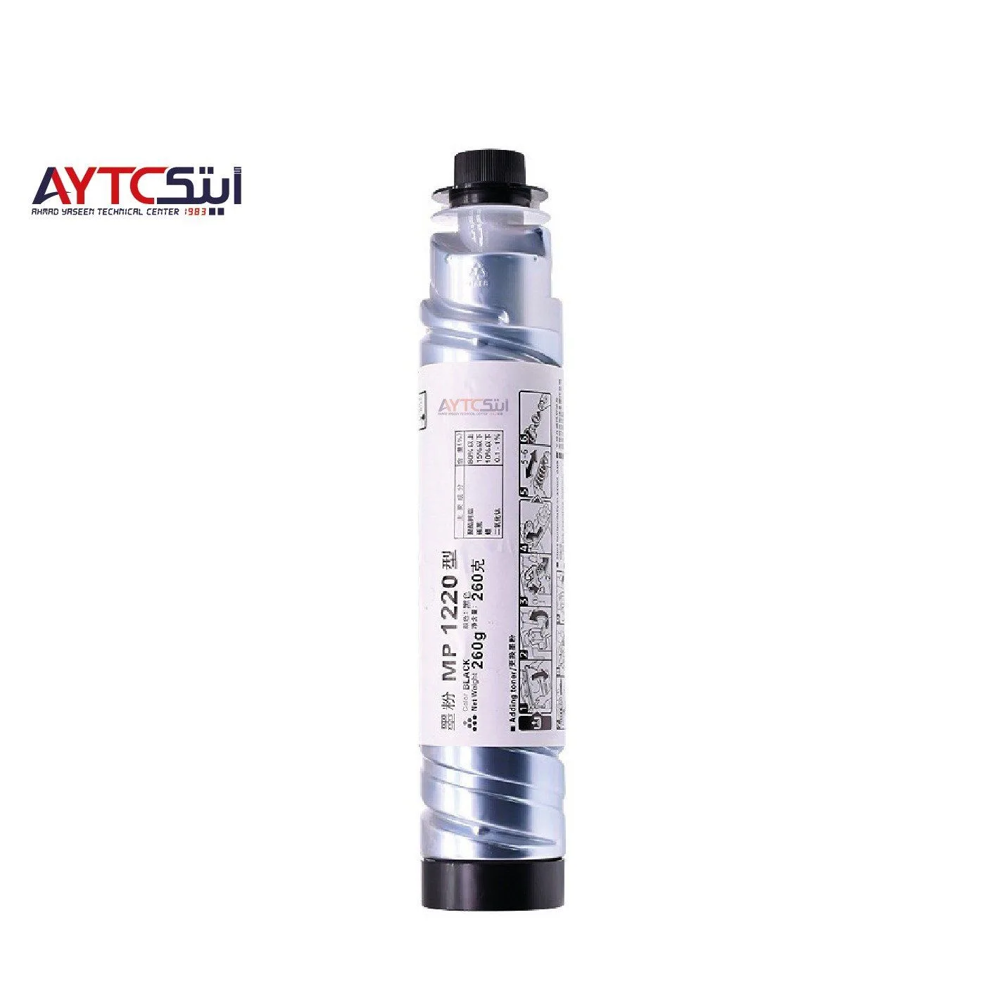 RICOH 1220D - 1015/1018 Black AYTC Compatible Toner Copier