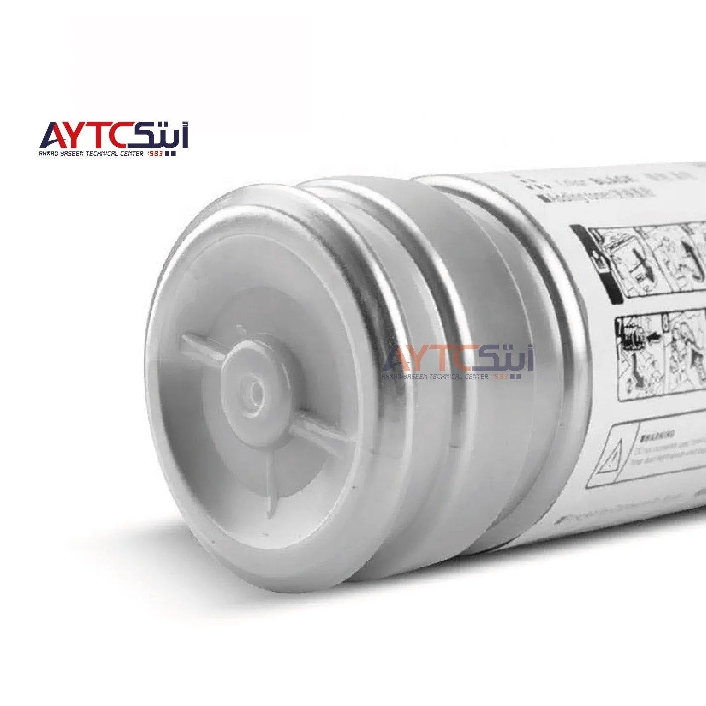 RICOH 3205D - 1035/1045 Black AYTC Compatible Toner Copier