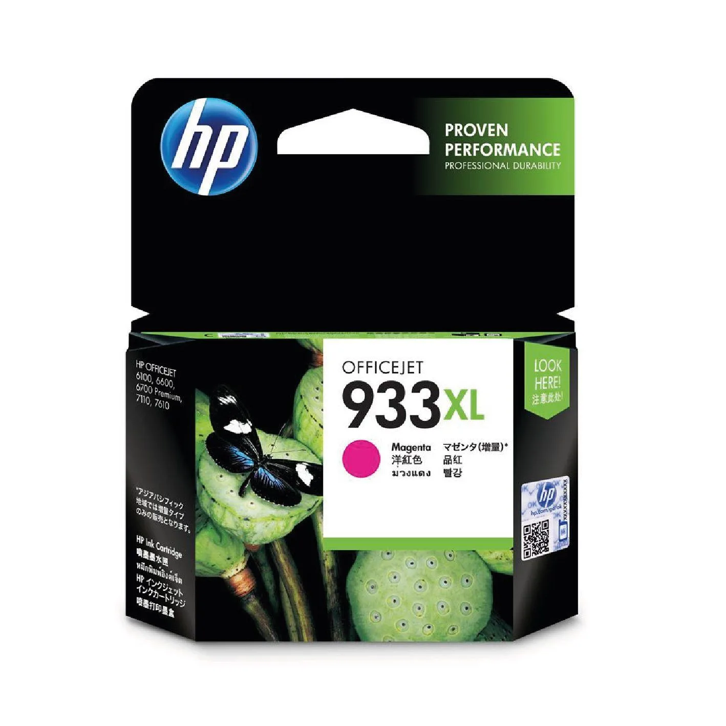 HP 933XL Magenta Original Ink Cartridge - CN055AE