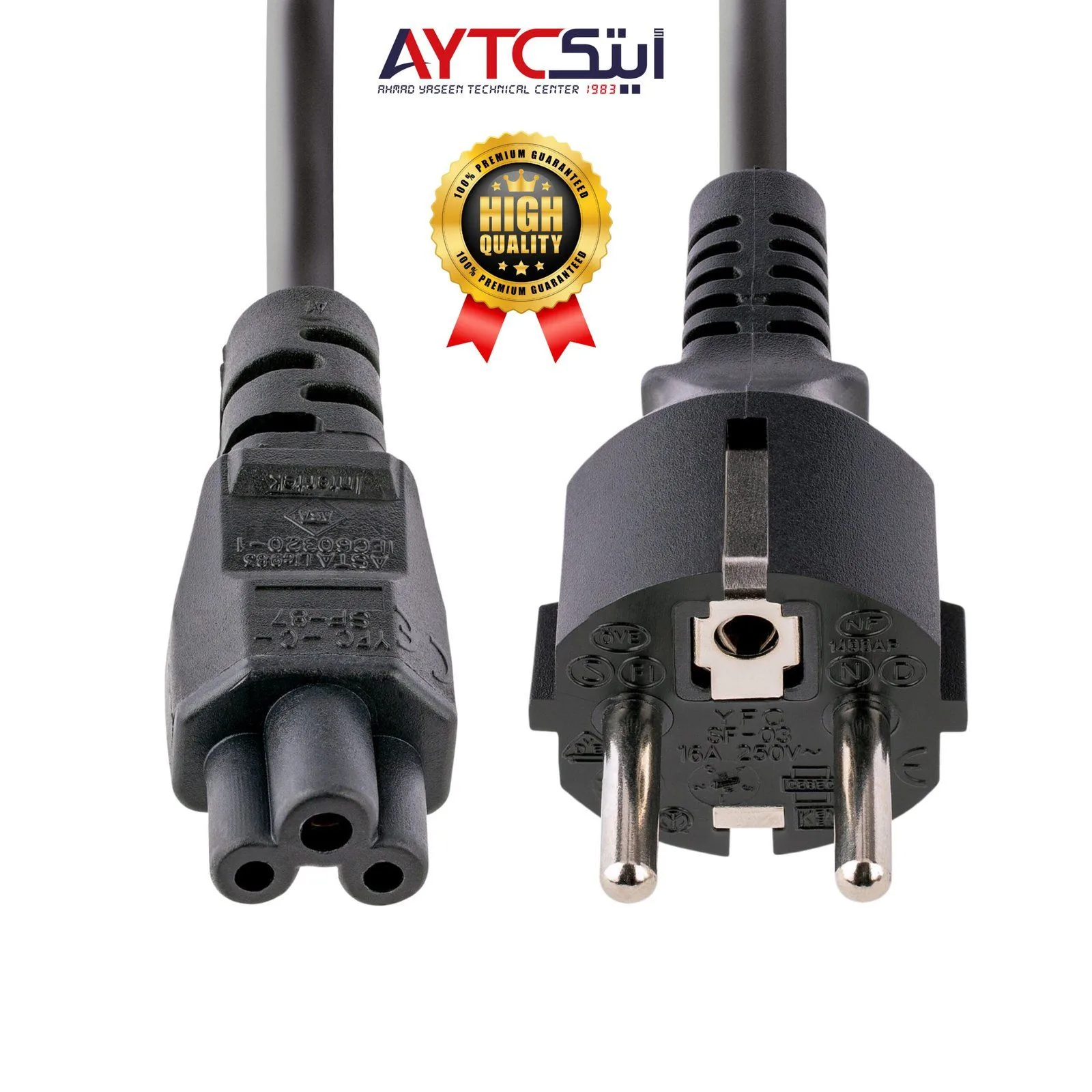 كابل كهرباء للابتوب بطول 1.5 متر - متوافق من AYTC