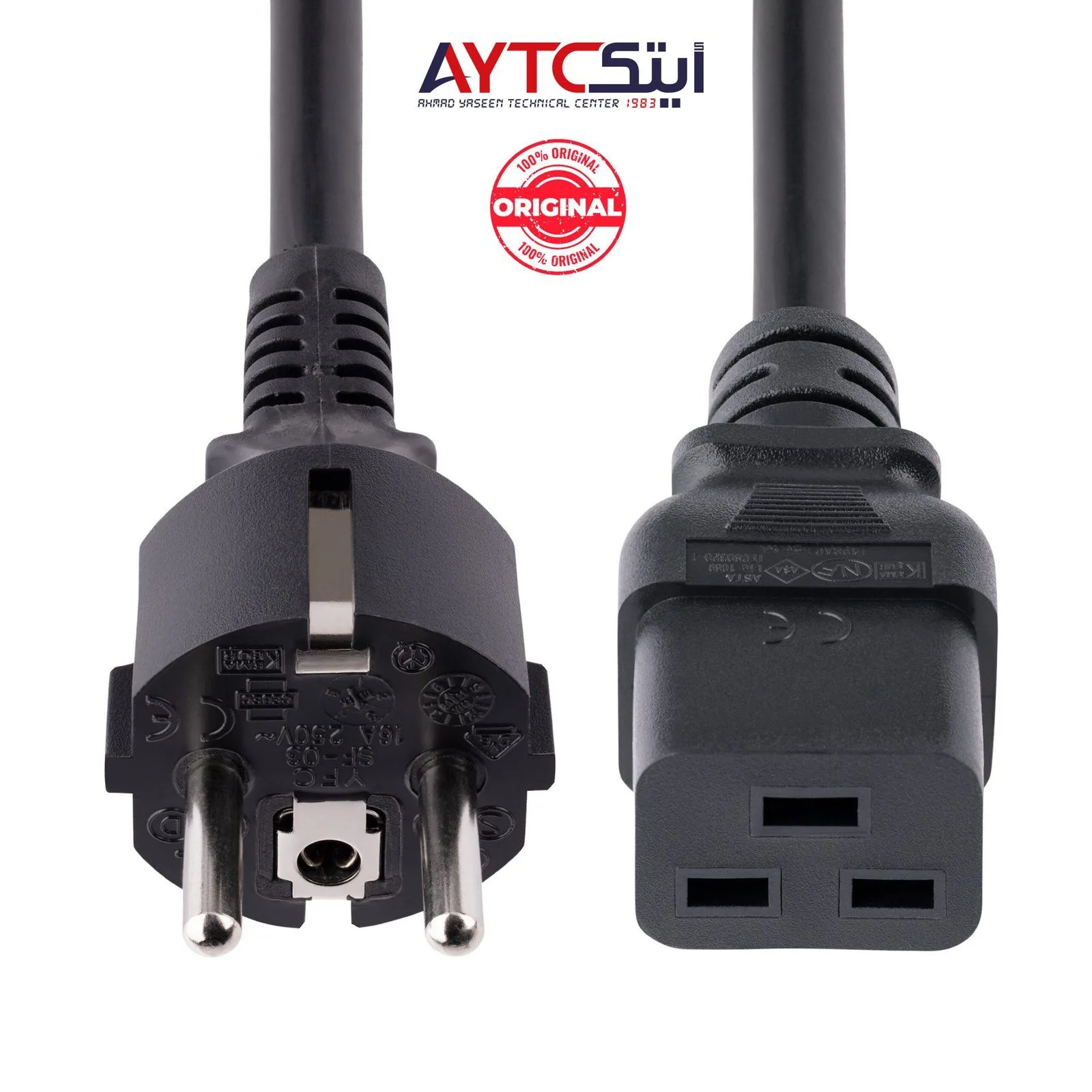 Server Original Power Cable 1.5m