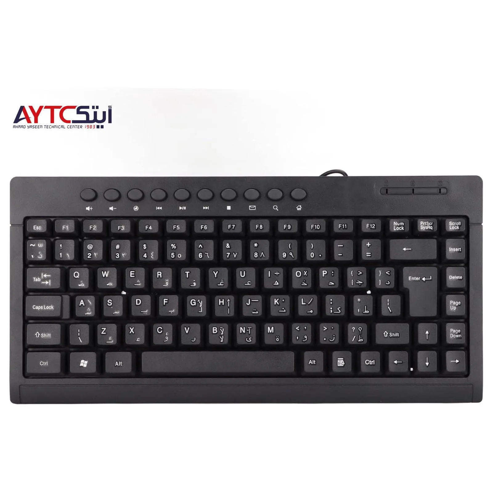 Mini Multimedia Wired Keyboard
