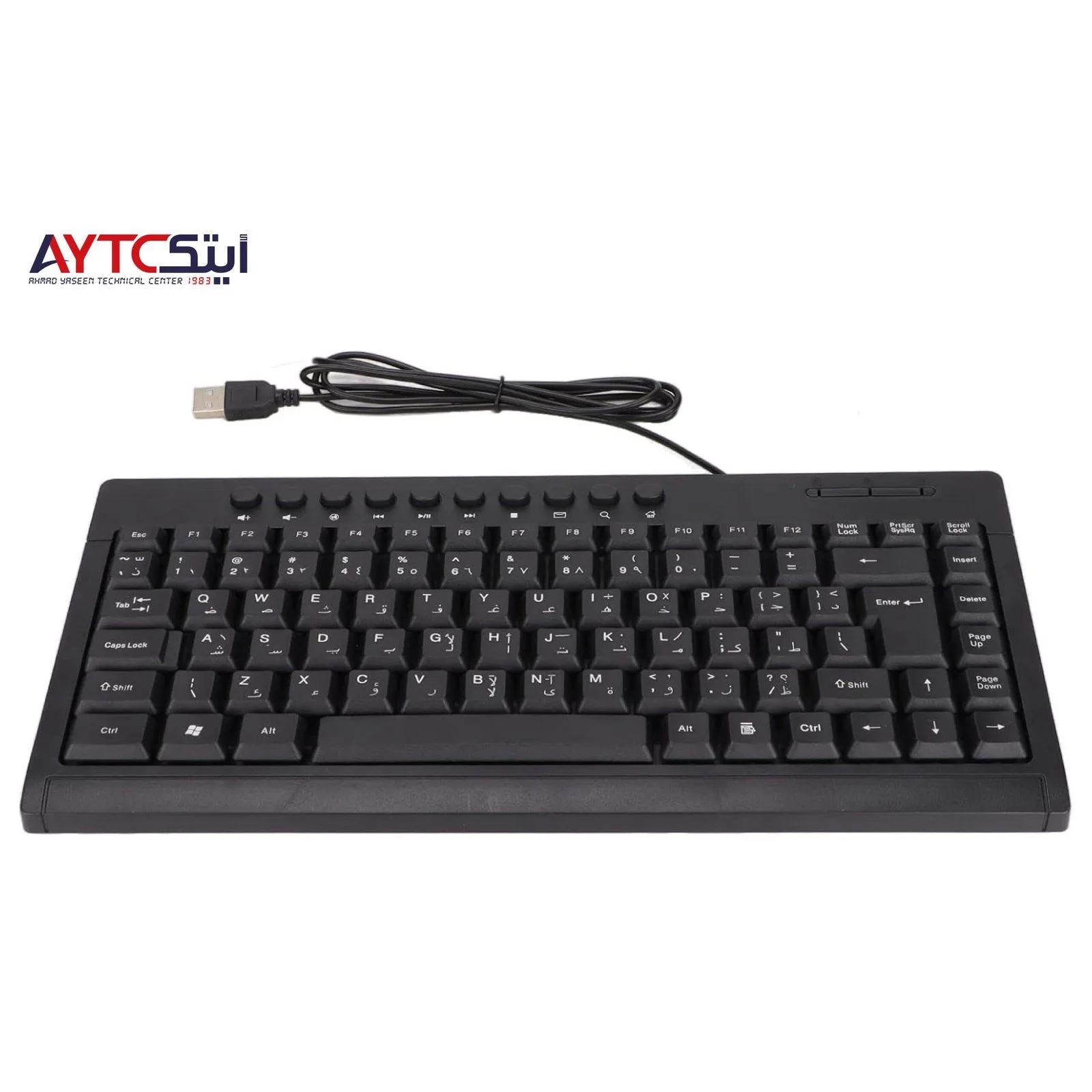 Mini Multimedia Wired Keyboard