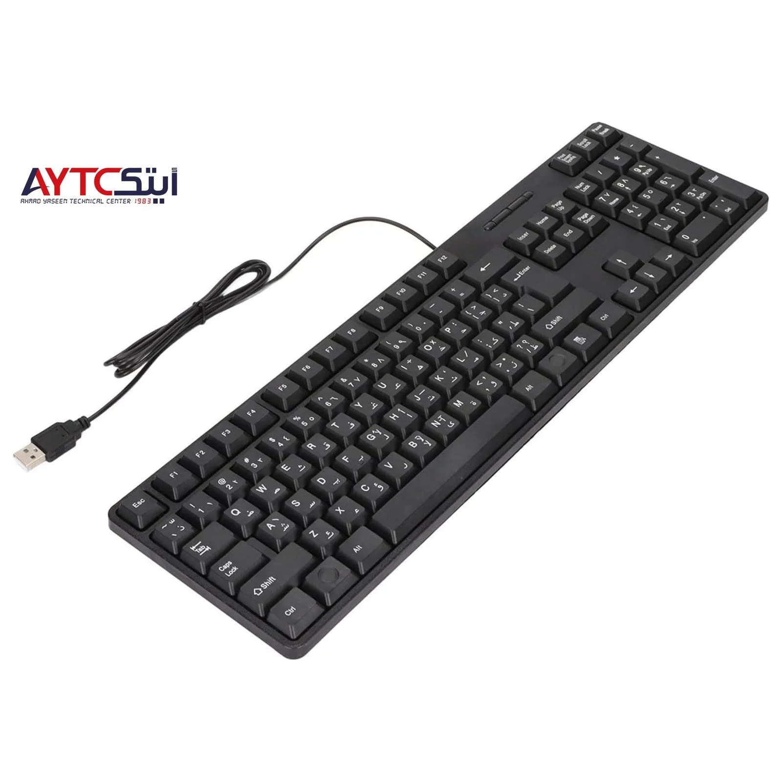 Full Size Wired Keyboard