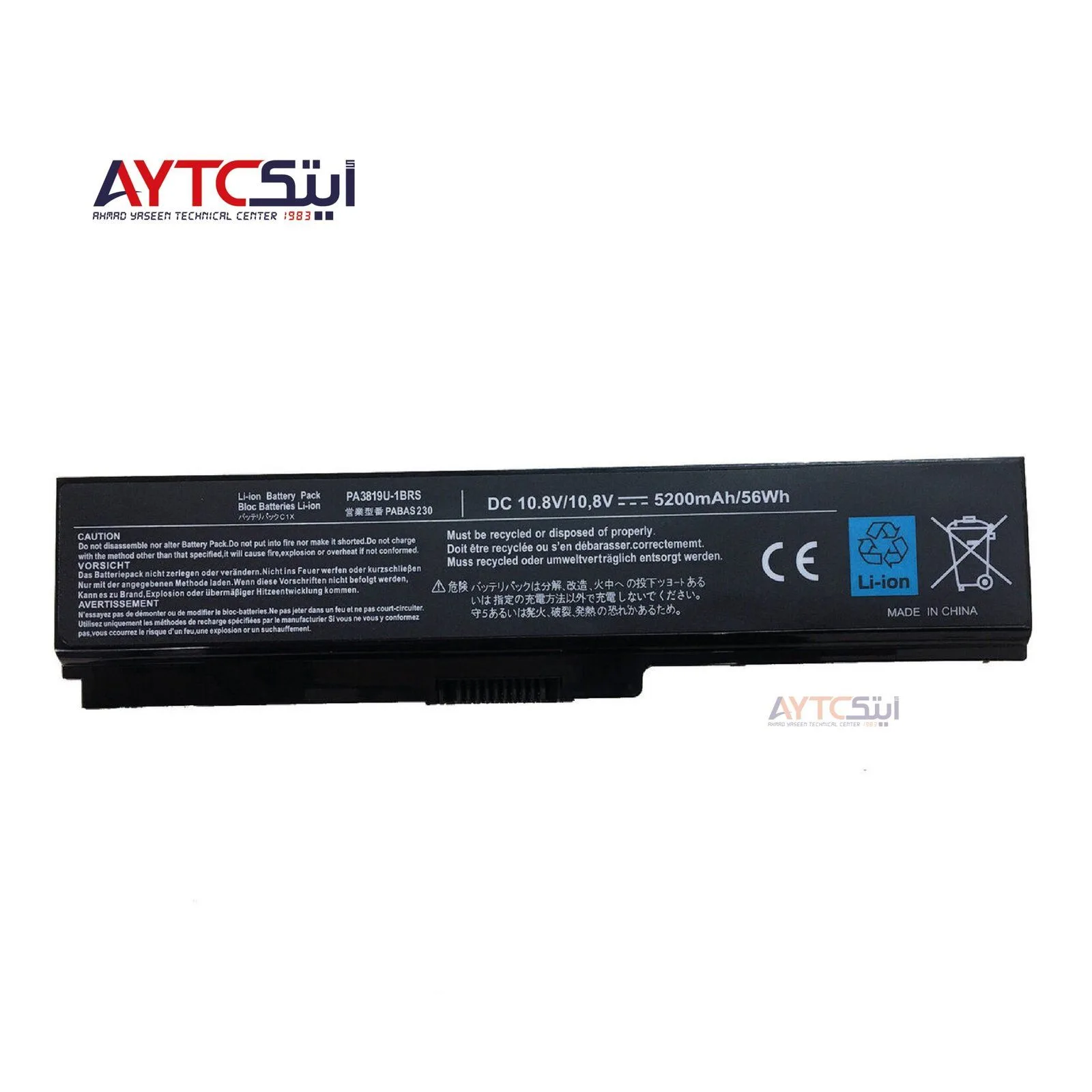 بطارية لابتوب بديلة متوافقة لجهاز Toshiba Satellite C660 (PA3817U) - 10.8/11.1 فولت / 5200 مللي أمبير / 6 خلايا