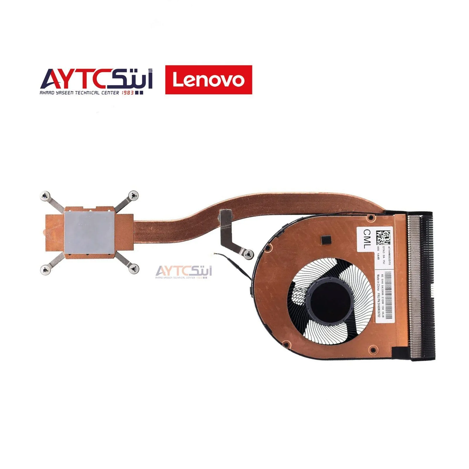 مروحة تبريد المعالج مع مشتت حراري للابتوب Lenovo ThinkPad T14 Gen 1 وT490 أصلية - 5H40W36701