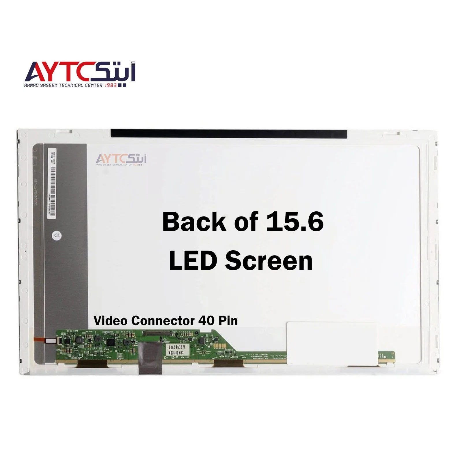 شاشة لابتوب بديلة 15.6 بوصة HD بـ40 دبوساً LCD - LP156WH4
