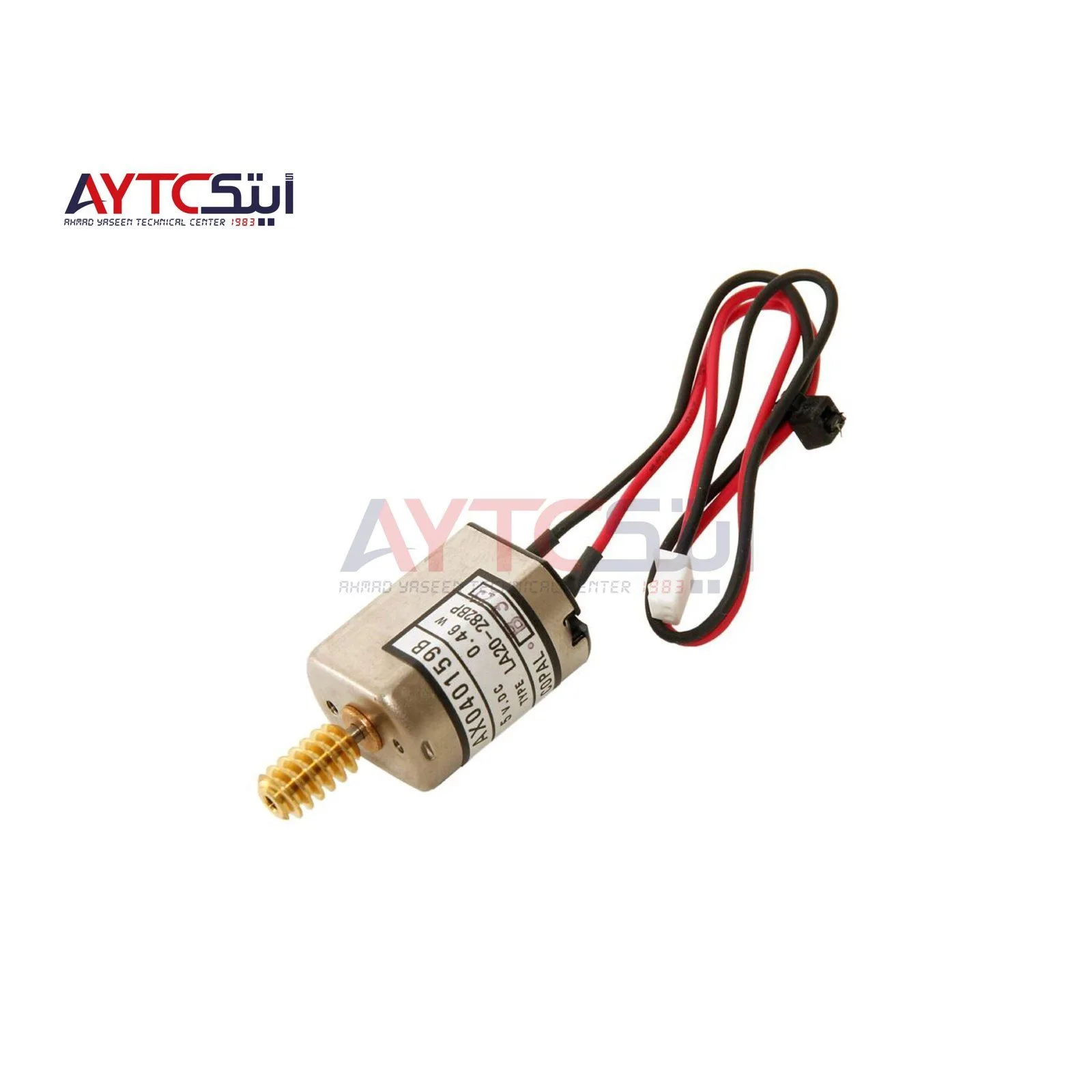 موتور رول تنظيف الفيوزر متوافق لأجهزة Ricoh MP 7500/8000 - قطع غيار AYTC