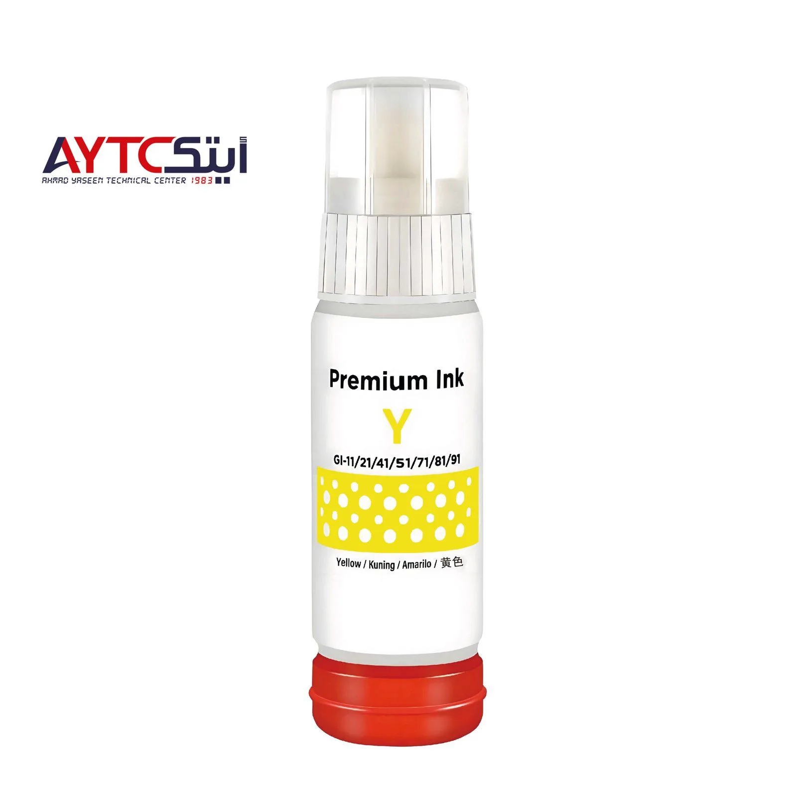 Canon GI-41 Yellow Compatible Premium Ink Bottle 70ML