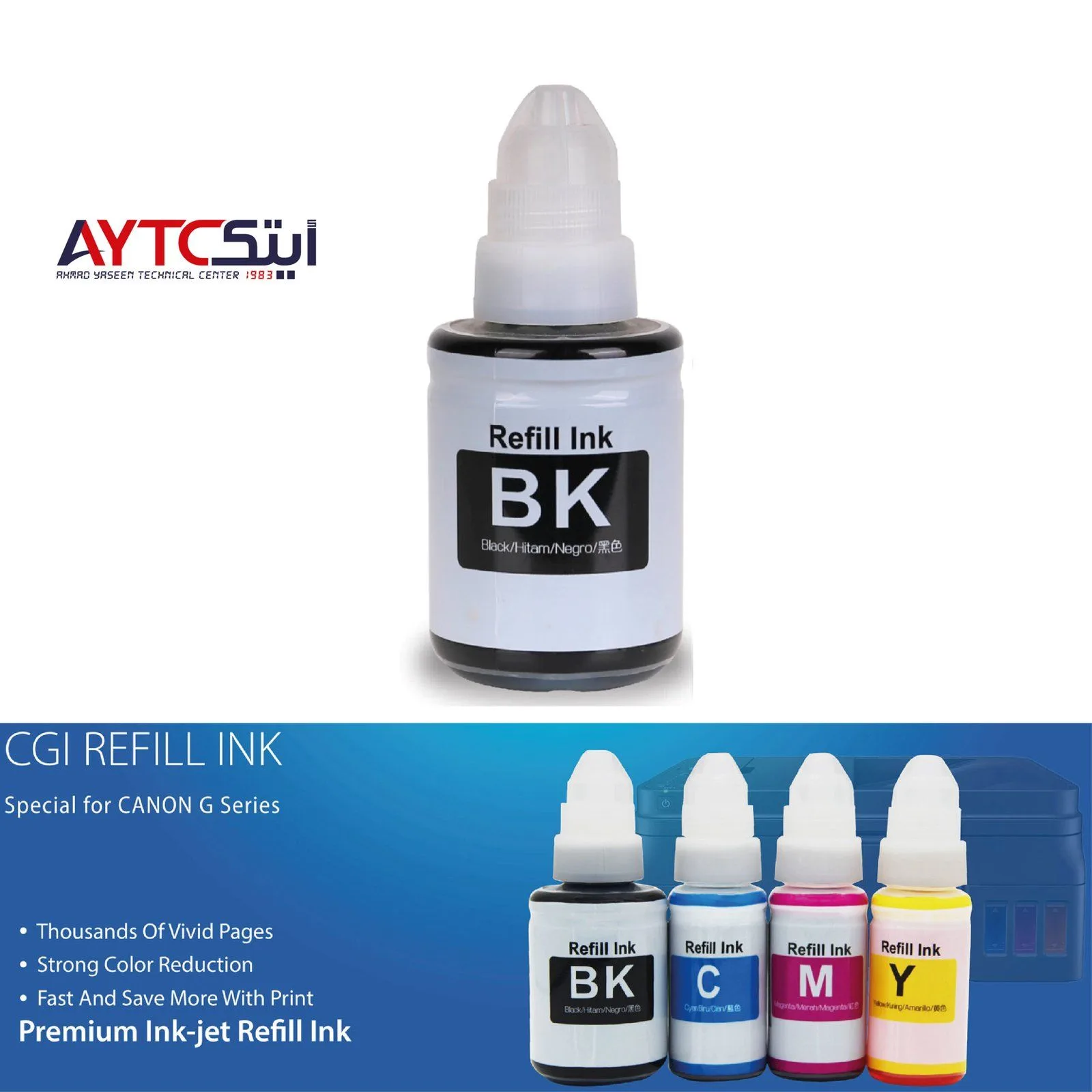 Canon GI-490 Black Compatible Premium Ink Bottle 135ML
